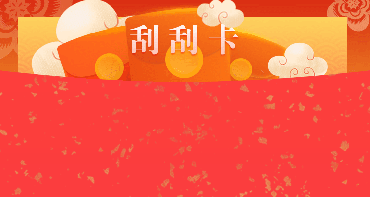 加拿大预测网,在线预测,pc28预测,加拿大28预测,光头强预测